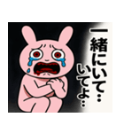 情緒ぶっ壊れうさぎ（メンヘラ感）（個別スタンプ：12）