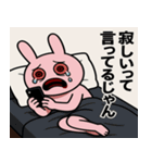 情緒ぶっ壊れうさぎ（メンヘラ感）（個別スタンプ：13）