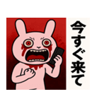 情緒ぶっ壊れうさぎ（メンヘラ感）（個別スタンプ：14）