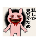 情緒ぶっ壊れうさぎ（メンヘラ感）（個別スタンプ：15）