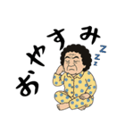 コテコテ長崎弁 母ちゃん（個別スタンプ：2）