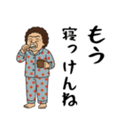 コテコテ長崎弁 母ちゃん（個別スタンプ：3）
