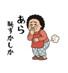 コテコテ長崎弁 母ちゃん（個別スタンプ：4）