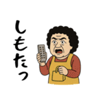 コテコテ長崎弁 母ちゃん（個別スタンプ：7）
