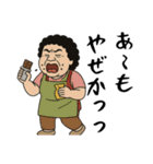 コテコテ長崎弁 母ちゃん（個別スタンプ：8）