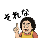 コテコテ長崎弁 母ちゃん（個別スタンプ：9）