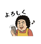 コテコテ長崎弁 母ちゃん（個別スタンプ：11）