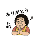 コテコテ長崎弁 母ちゃん（個別スタンプ：12）