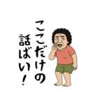コテコテ長崎弁 母ちゃん（個別スタンプ：13）