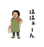 コテコテ長崎弁 母ちゃん（個別スタンプ：16）