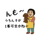 コテコテ長崎弁 母ちゃん（個別スタンプ：18）