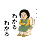 コテコテ長崎弁 母ちゃん（個別スタンプ：21）
