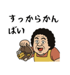 コテコテ長崎弁 母ちゃん（個別スタンプ：26）