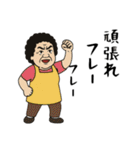 コテコテ長崎弁 母ちゃん（個別スタンプ：37）