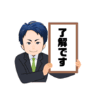 営業部のKさん（個別スタンプ：1）