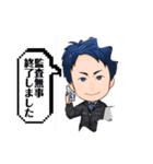 営業部のKさん（個別スタンプ：2）