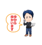 営業部のKさん（個別スタンプ：4）
