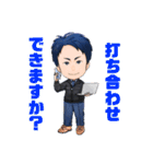 営業部のKさん（個別スタンプ：6）