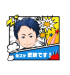 営業部のKさん（個別スタンプ：7）