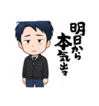 営業部のKさん（個別スタンプ：21）