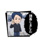 営業部のKさん（個別スタンプ：25）