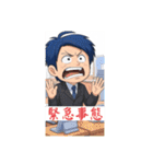 営業部のKさん（個別スタンプ：27）