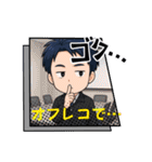 営業部のKさん（個別スタンプ：29）