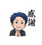 営業部のKさん（個別スタンプ：30）