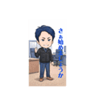 営業部のKさん（個別スタンプ：31）