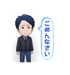 営業部のKさん（個別スタンプ：38）