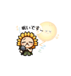 歌うひまわり達の日常会話（個別スタンプ：3）