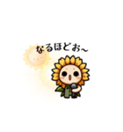 歌うひまわり達の日常会話（個別スタンプ：4）