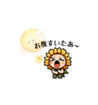 歌うひまわり達の日常会話（個別スタンプ：6）