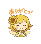 ひまわり妖精ちゃんの毎日（個別スタンプ：1）