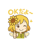 ひまわり妖精ちゃんの毎日（個別スタンプ：6）