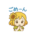 ひまわり妖精ちゃんの毎日（個別スタンプ：7）