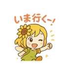 ひまわり妖精ちゃんの毎日（個別スタンプ：8）