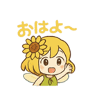 ひまわり妖精ちゃんの毎日（個別スタンプ：9）
