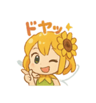 ひまわり妖精ちゃんの毎日（個別スタンプ：10）
