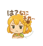 ひまわり妖精ちゃんの毎日（個別スタンプ：11）