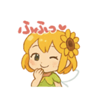 ひまわり妖精ちゃんの毎日（個別スタンプ：12）