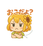 ひまわり妖精ちゃんの毎日（個別スタンプ：14）