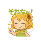 ひまわり妖精ちゃんの毎日（個別スタンプ：15）