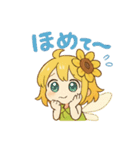 ひまわり妖精ちゃんの毎日（個別スタンプ：19）