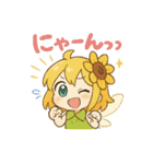 ひまわり妖精ちゃんの毎日（個別スタンプ：21）