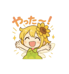 ひまわり妖精ちゃんの毎日（個別スタンプ：24）