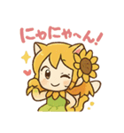 ひまわり妖精ちゃんの毎日（個別スタンプ：26）
