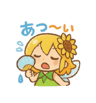 ひまわり妖精ちゃんの毎日（個別スタンプ：27）