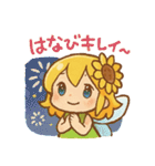 ひまわり妖精ちゃんの毎日（個別スタンプ：30）