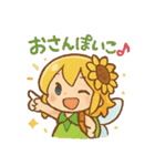 ひまわり妖精ちゃんの毎日（個別スタンプ：31）